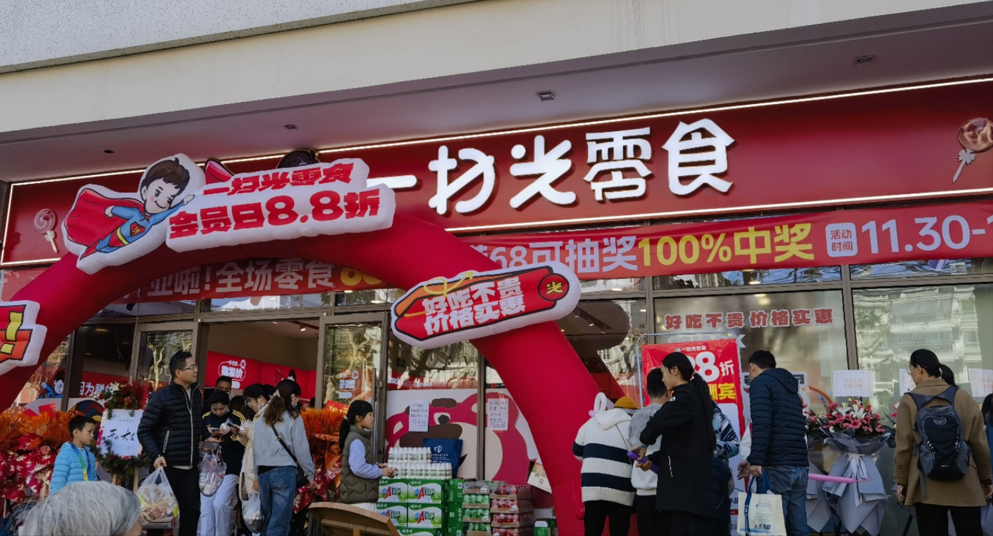 罗秀路店盛大开业！
